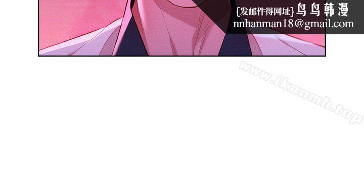 漂亮干姊姊第6话