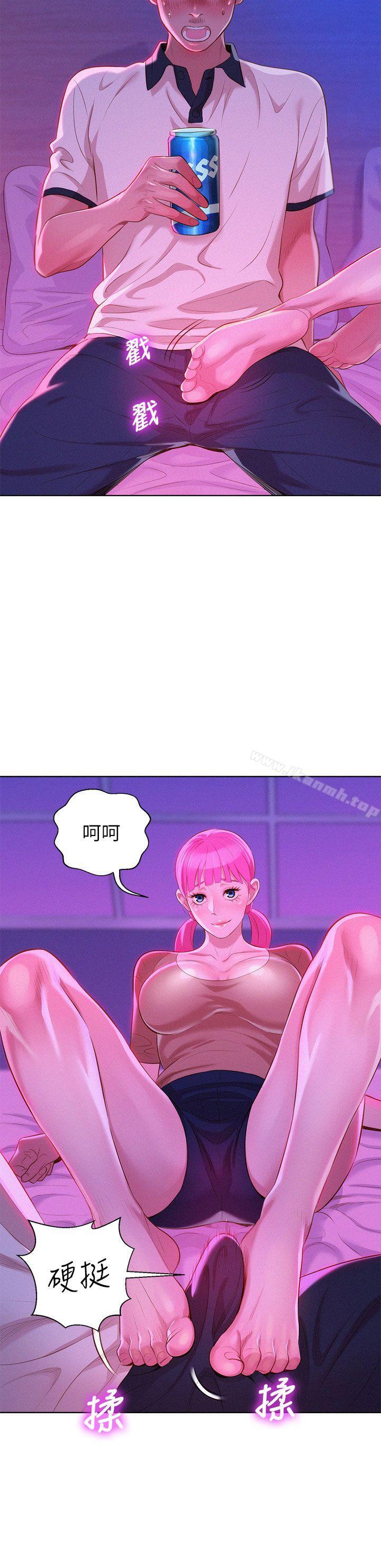 漂亮干姊姊第6话