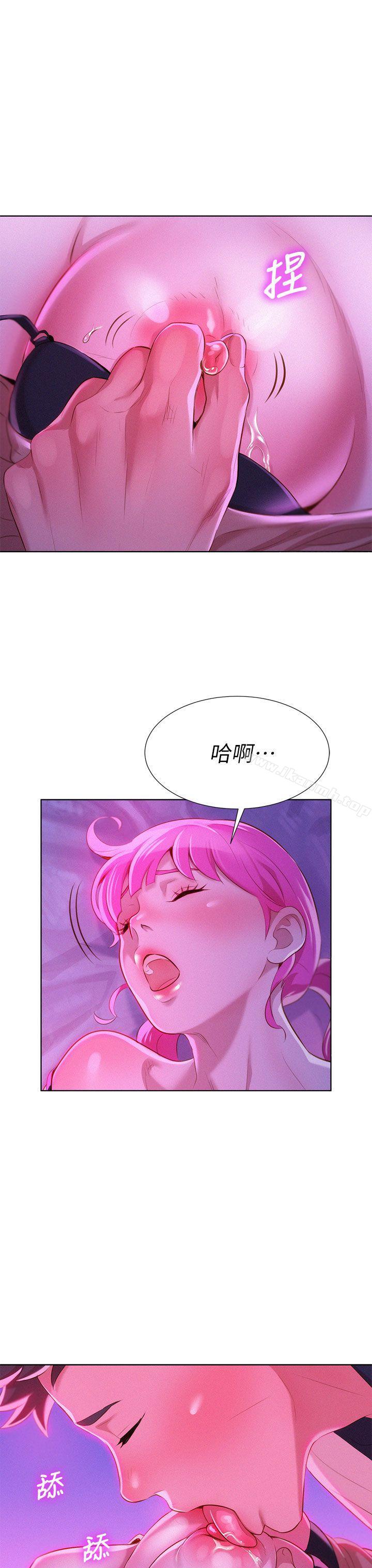 漂亮干姊姊第6话