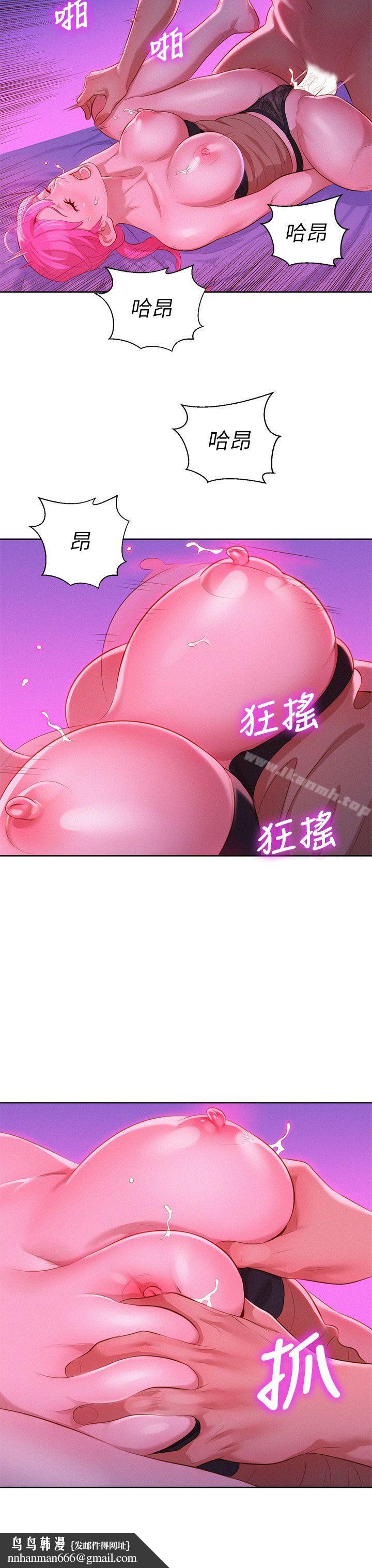 漂亮干姊姊第7话