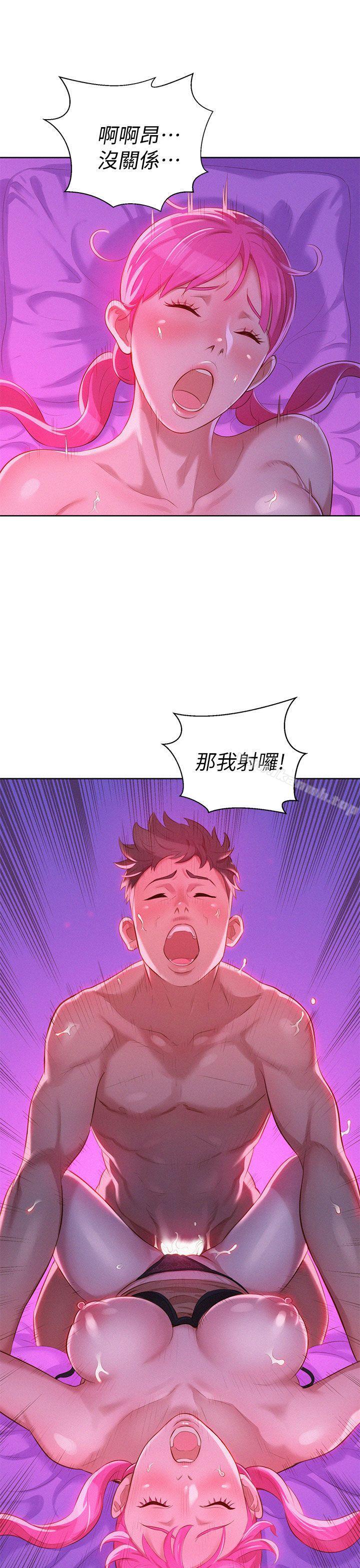漂亮干姊姊第7话