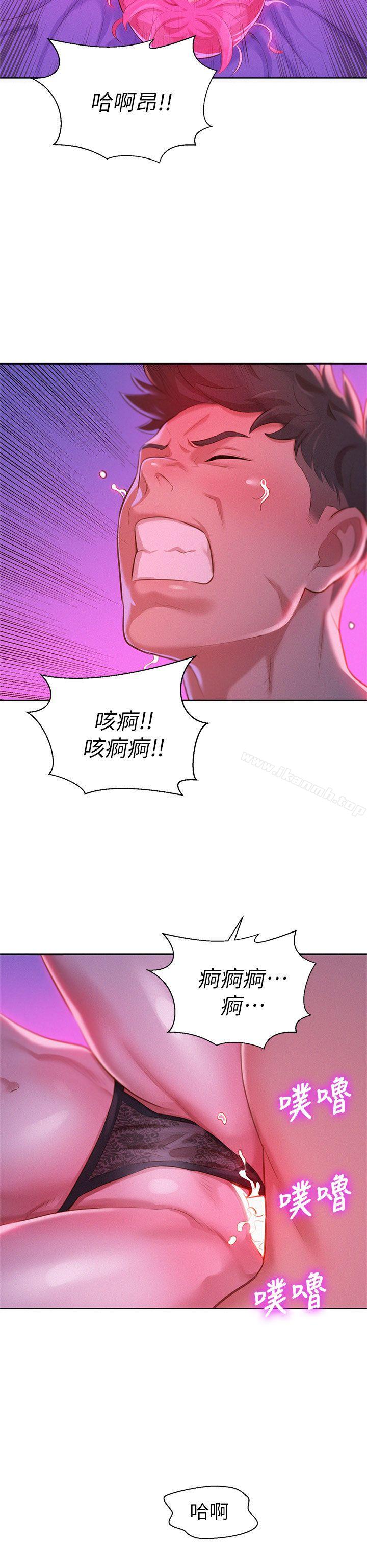 漂亮干姊姊第7话