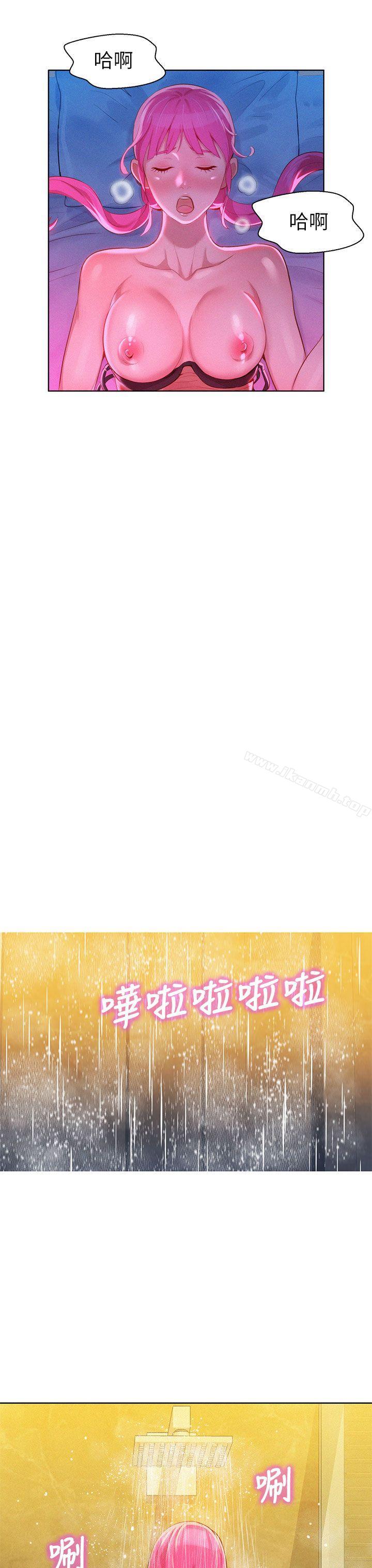 漂亮干姊姊第7话