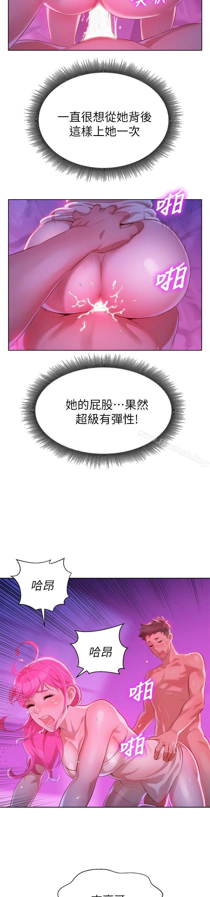 漂亮干姊姊第8话
