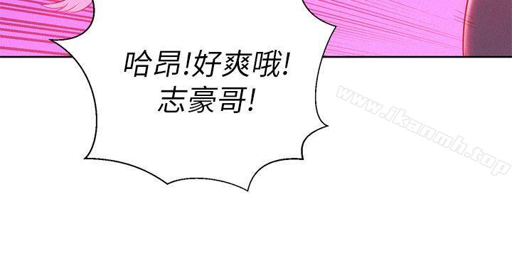 漂亮干姊姊第8话