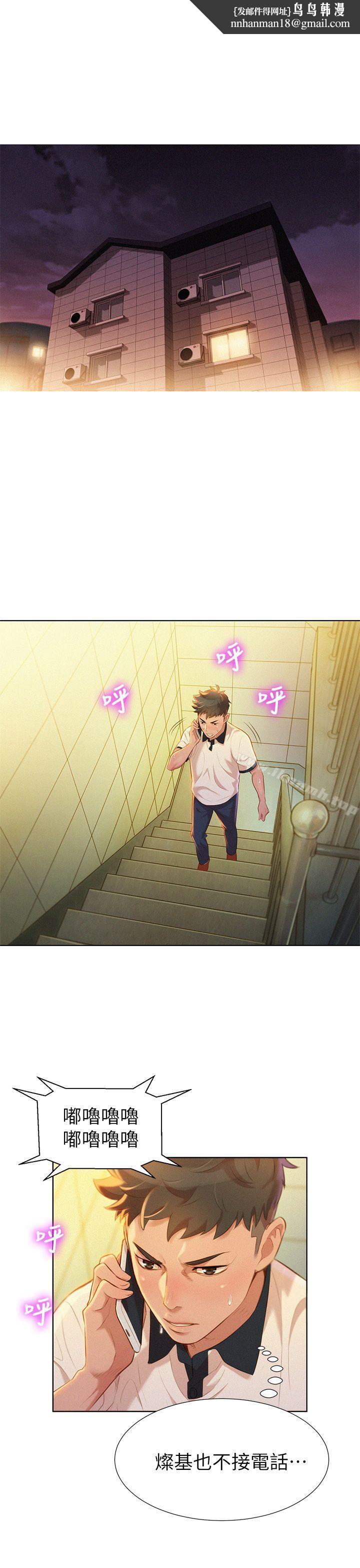 漂亮干姊姊第9话