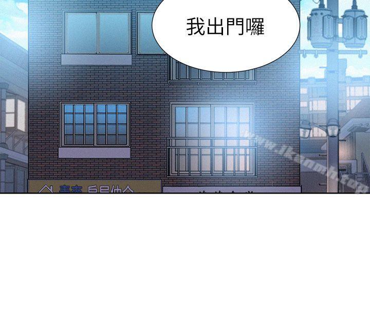 漂亮干姊姊第9话