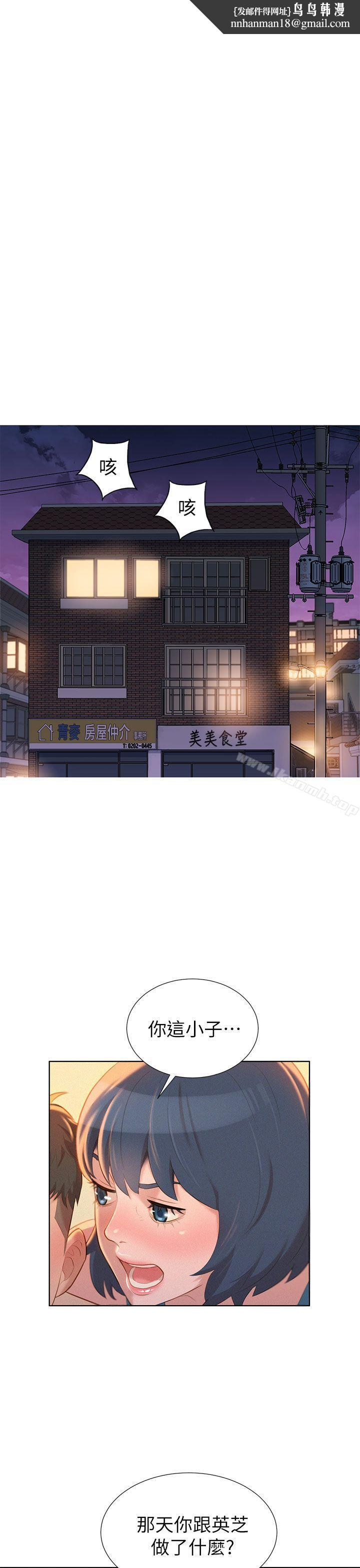 漂亮干姊姊第10话