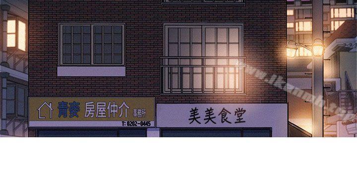 漂亮干姊姊第10话