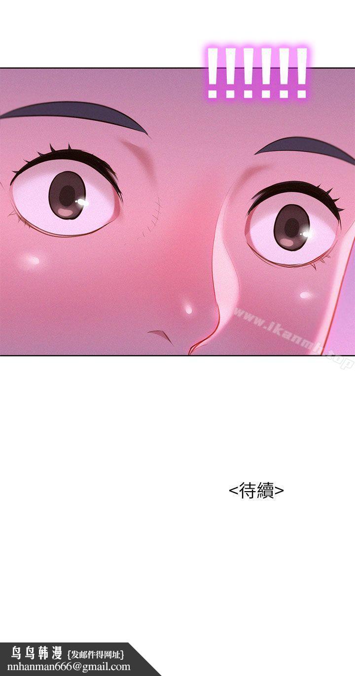漂亮干姊姊第10话