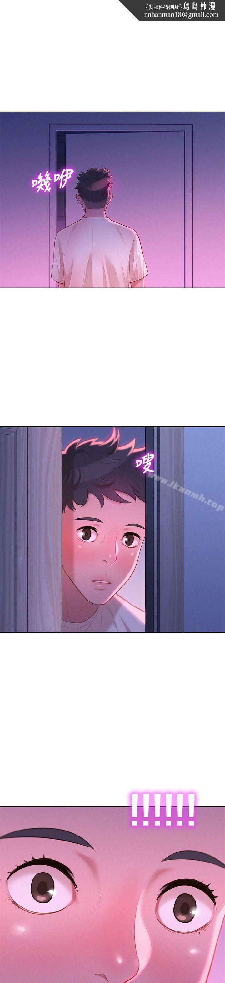 漂亮干姊姊第11话
