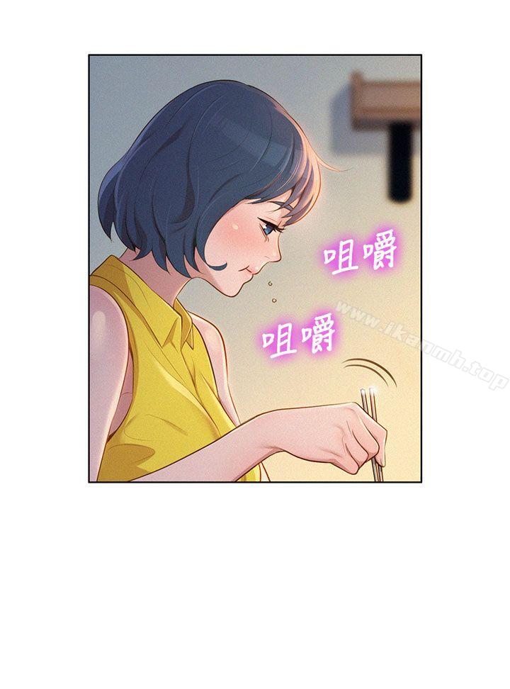 漂亮干姊姊第11话