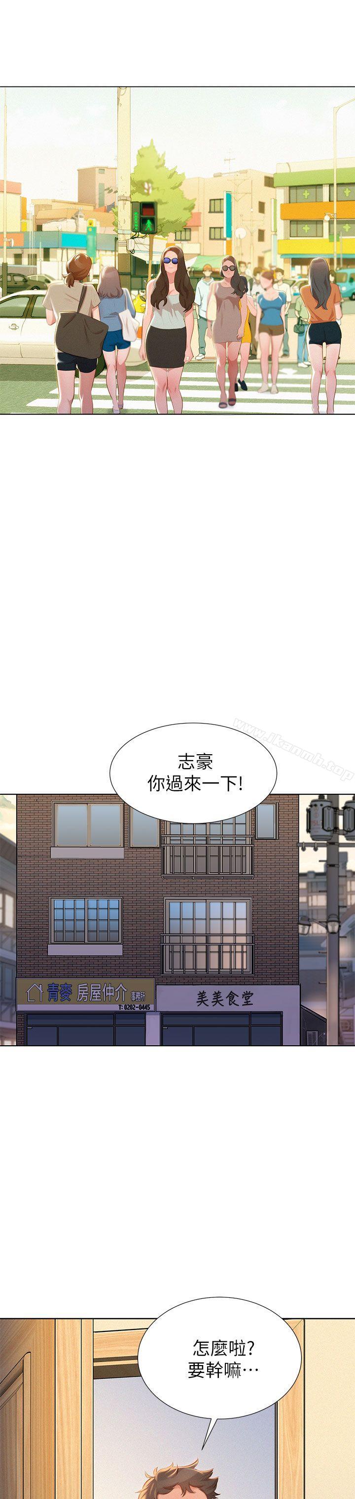 漂亮干姊姊第11话