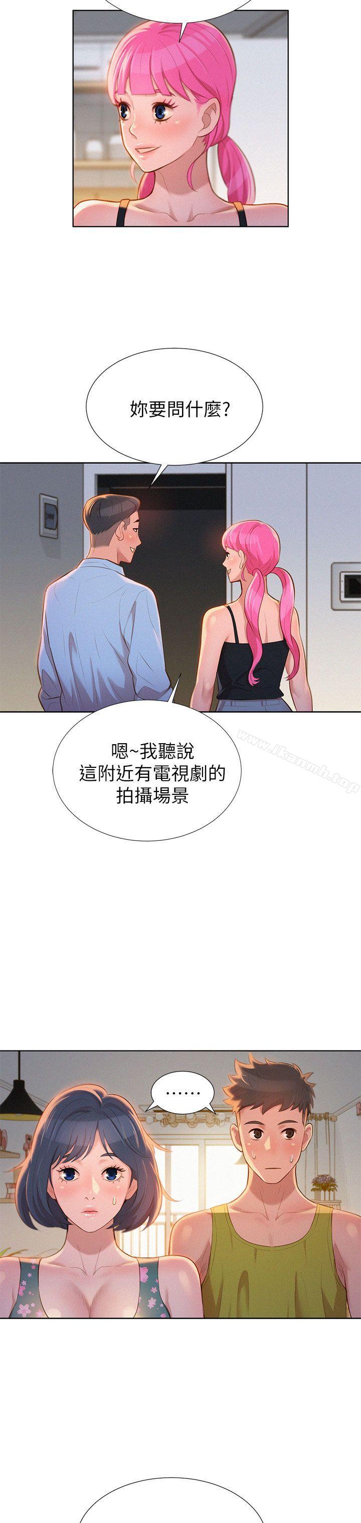 漂亮干姊姊第12话
