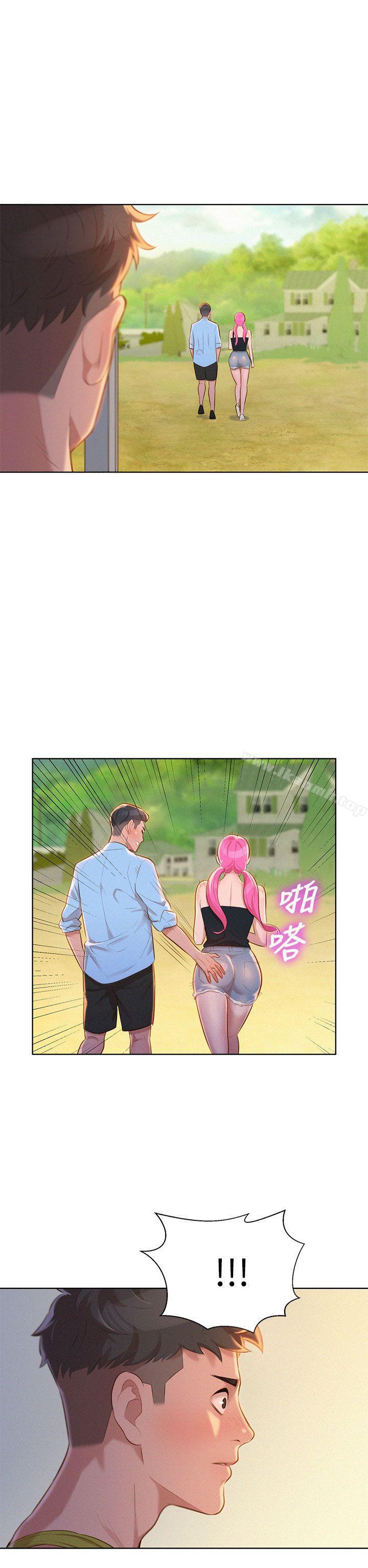 漂亮干姊姊第12话