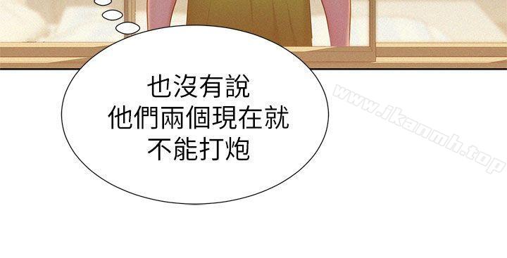 漂亮干姊姊第12话