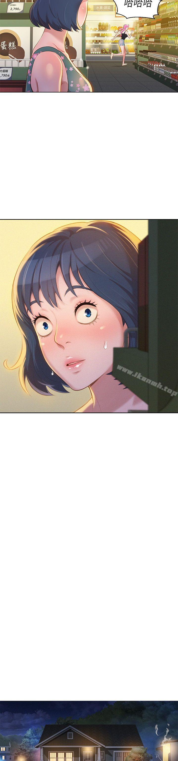 漂亮干姊姊第12话