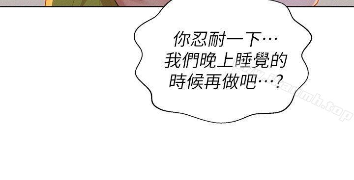 漂亮干姊姊第13话