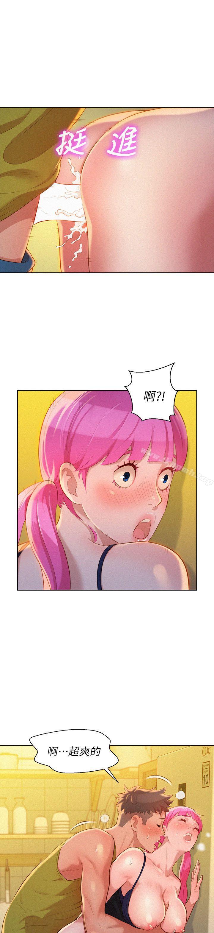 漂亮干姊姊第13话