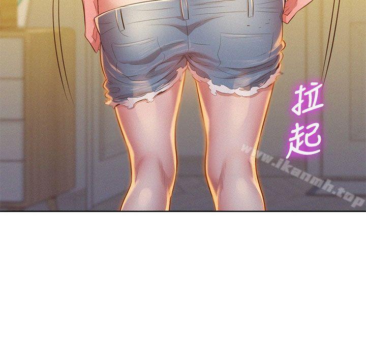 漂亮干姊姊第13话