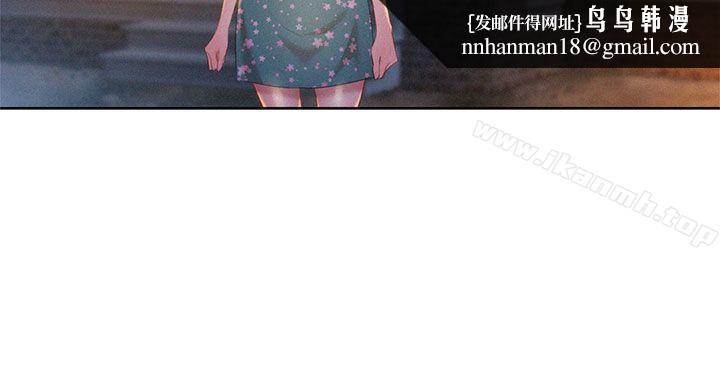 漂亮干姊姊第13话