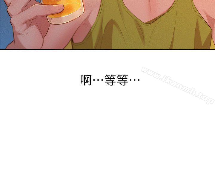 漂亮干姊姊第13话