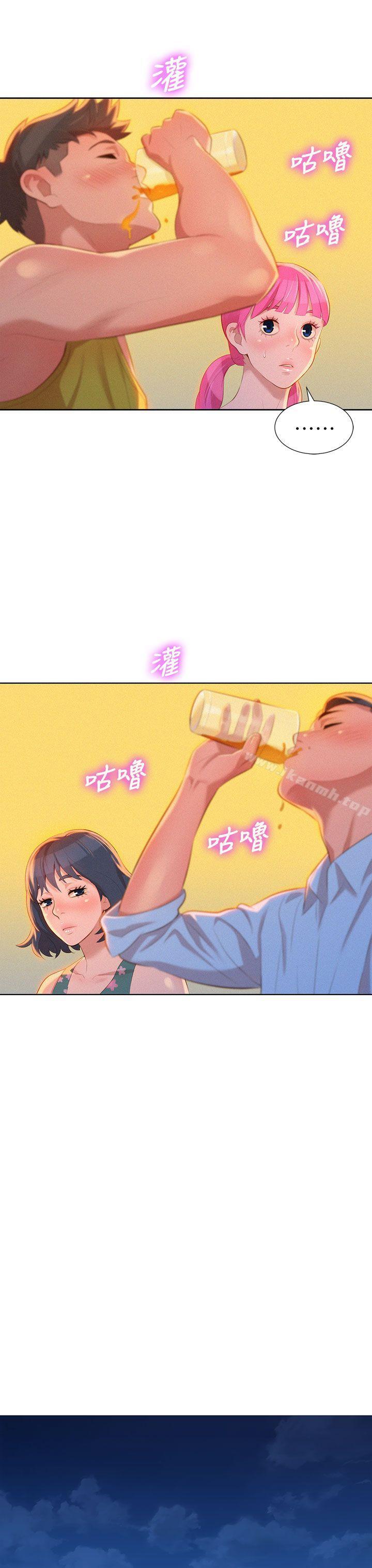 漂亮干姊姊第13话