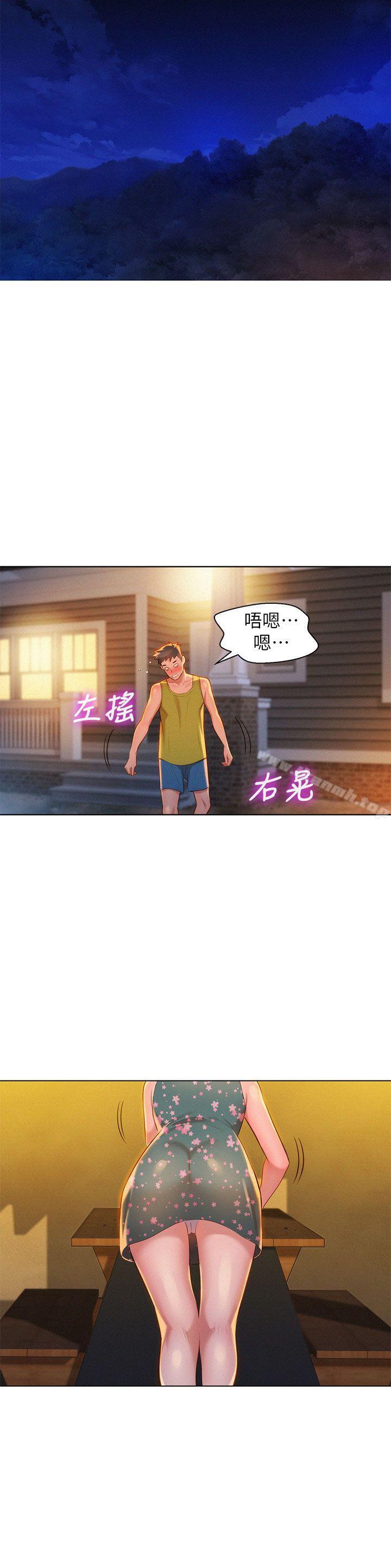 漂亮干姊姊第13话