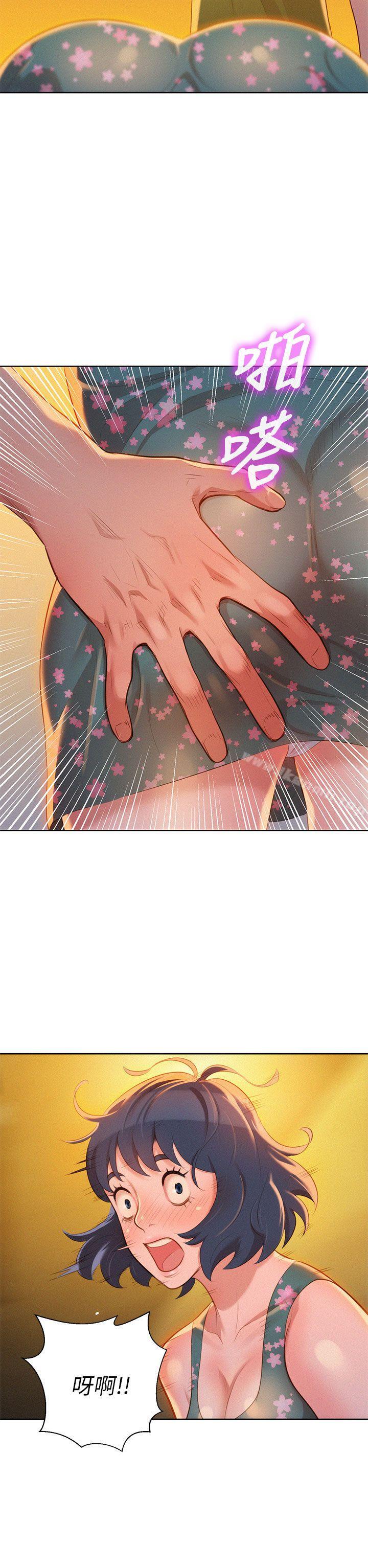 漂亮干姊姊第13话