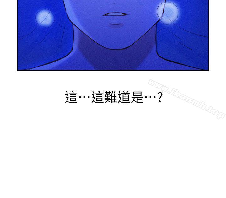 漂亮干姊姊第14话