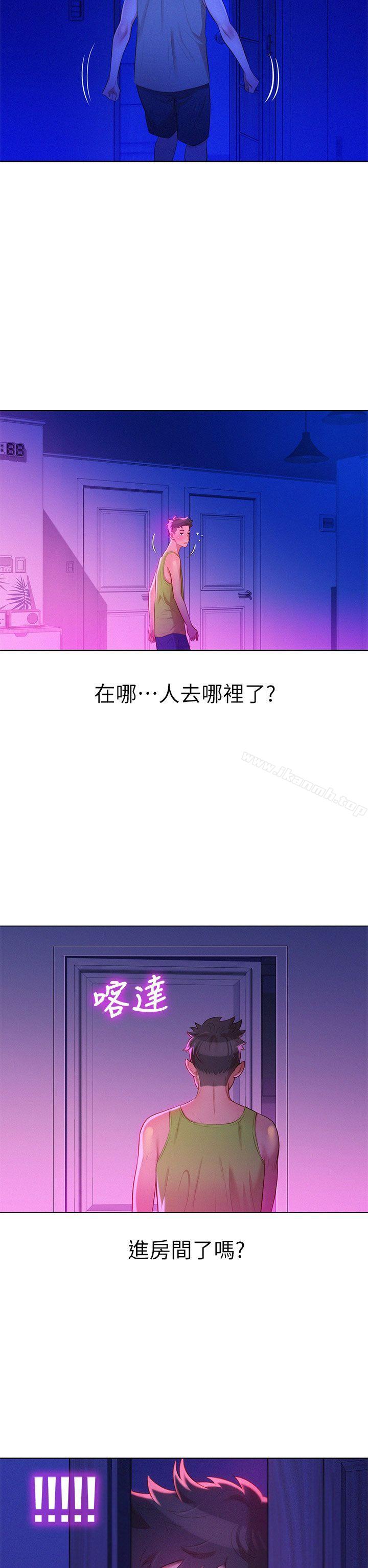 漂亮干姊姊第14话