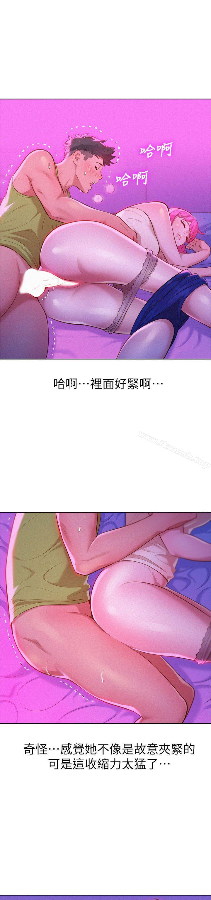 漂亮干姊姊第15话