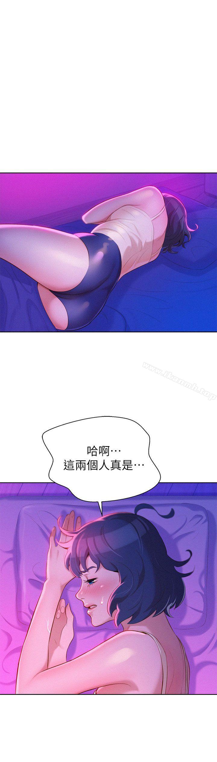 漂亮干姊姊第17话-你跟多熙姊睡了吗?