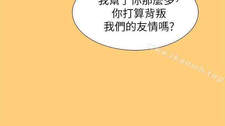 漂亮干姊姊第17话-你跟多熙姊睡了吗?