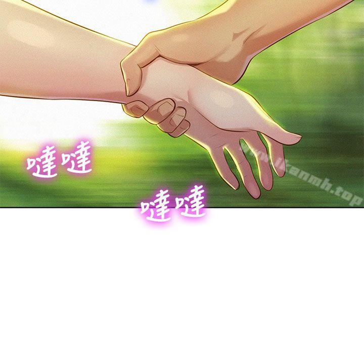 漂亮干姊姊第17话-你跟多熙姊睡了吗?
