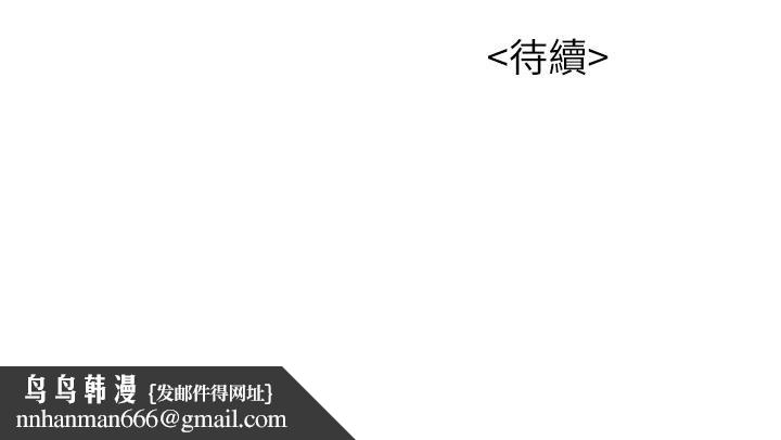 漂亮干姊姊第17话-你跟多熙姊睡了吗?