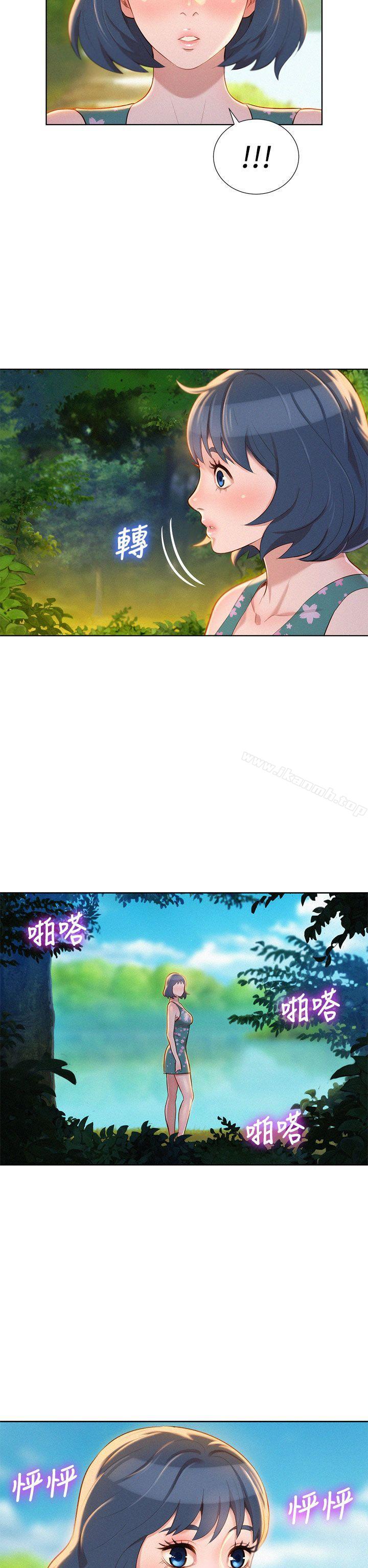 漂亮干姊姊第19话-姊姊,妳不让我进去喝杯水吗?