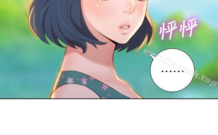 漂亮干姊姊第19话-姊姊,妳不让我进去喝杯水吗?