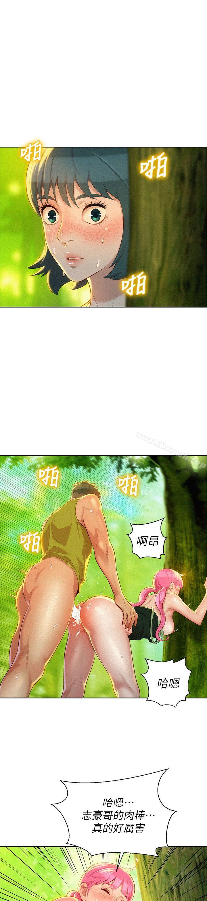 漂亮干姊姊第19话-姊姊,妳不让我进去喝杯水吗?