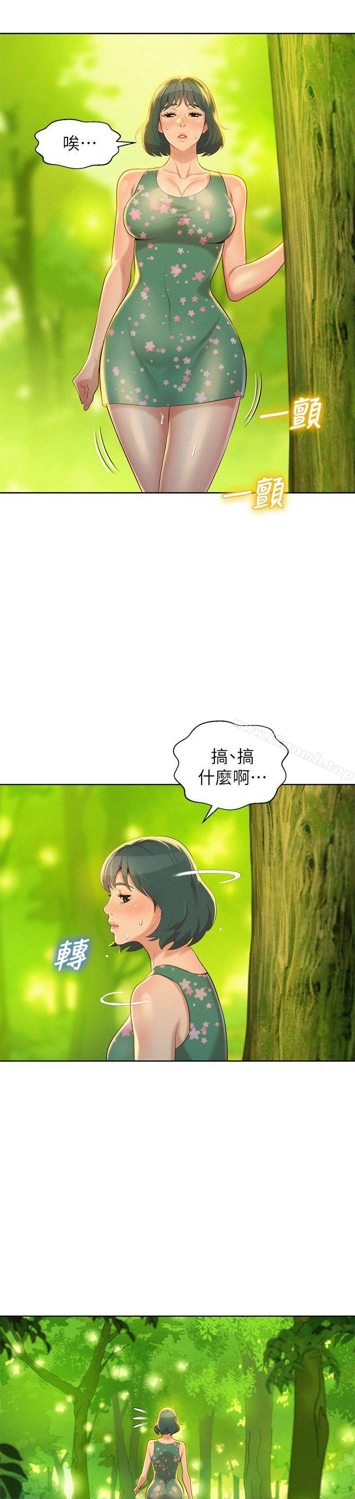 漂亮干姊姊第19话-姊姊,妳不让我进去喝杯水吗?