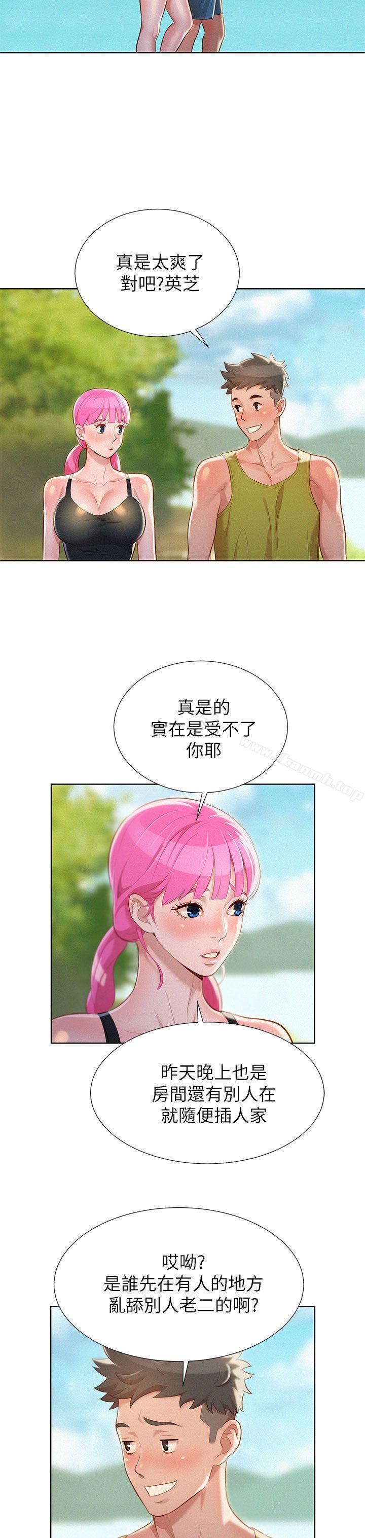 漂亮干姊姊第19话-姊姊,妳不让我进去喝杯水吗?