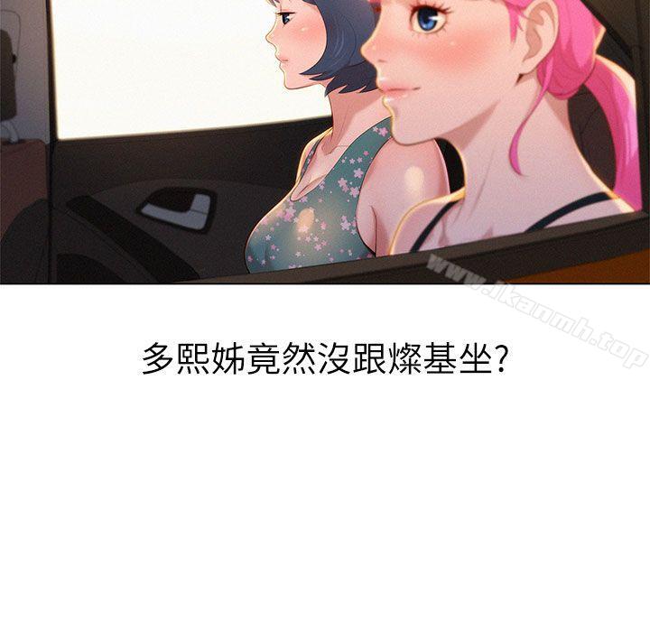 漂亮干姊姊第19话-姊姊,妳不让我进去喝杯水吗?