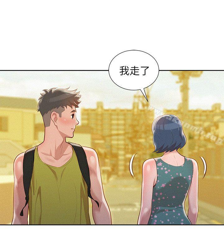 漂亮干姊姊第19话-姊姊,妳不让我进去喝杯水吗?