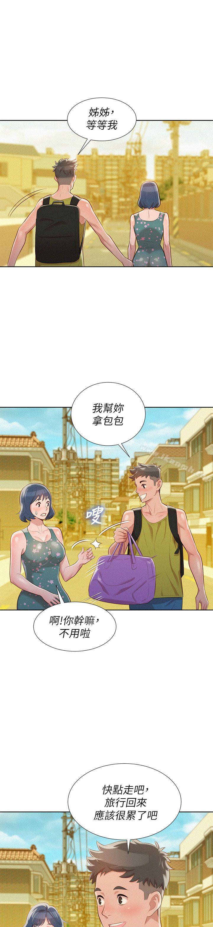 漂亮干姊姊第19话-姊姊,妳不让我进去喝杯水吗?