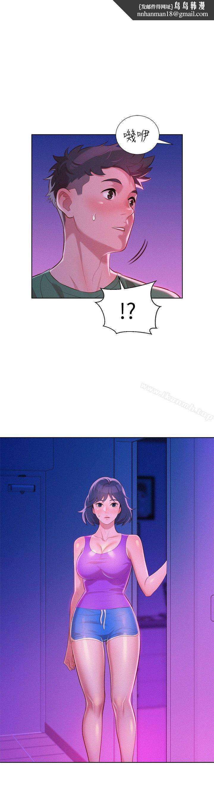 漂亮干姊姊第23话-一次就好