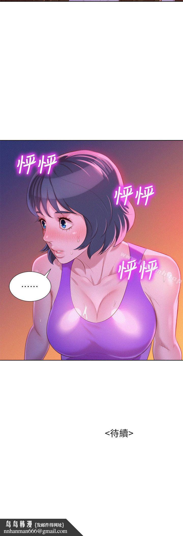 漂亮干姊姊第24话-姊姊…我不小心进去了