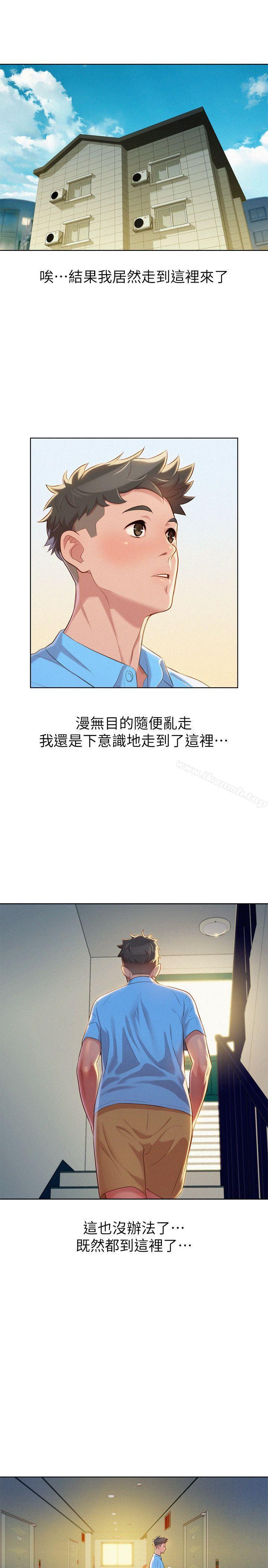 漂亮干姊姊第25话-没有爱的初体验