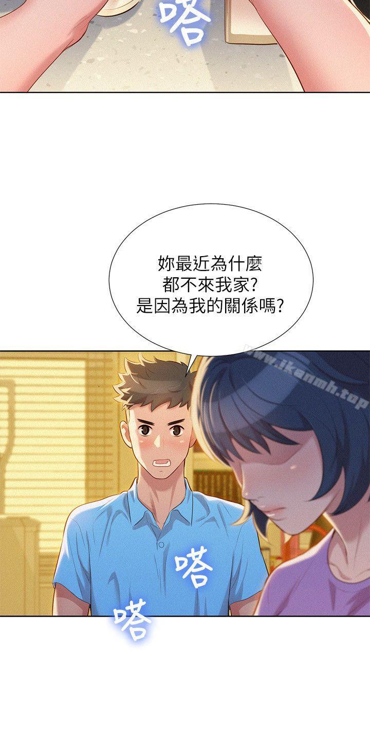 漂亮干姊姊第26话-跟多熙姊共处一室