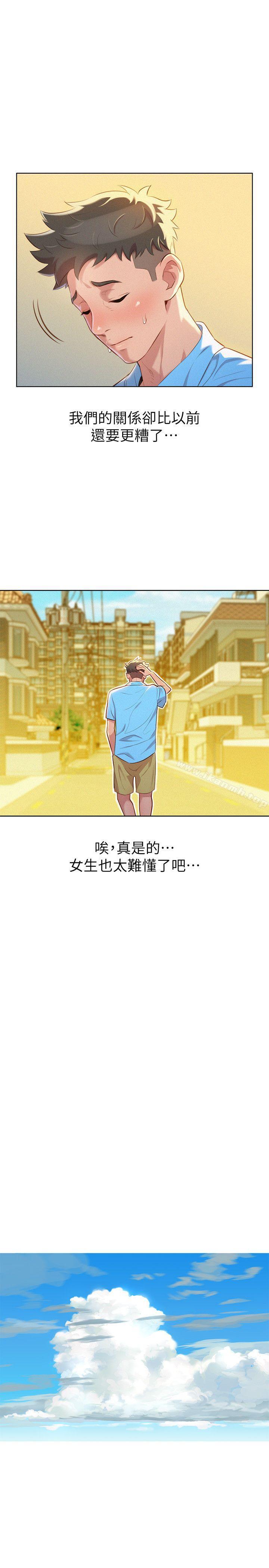 漂亮干姊姊第28话-不要…不要射在里面…