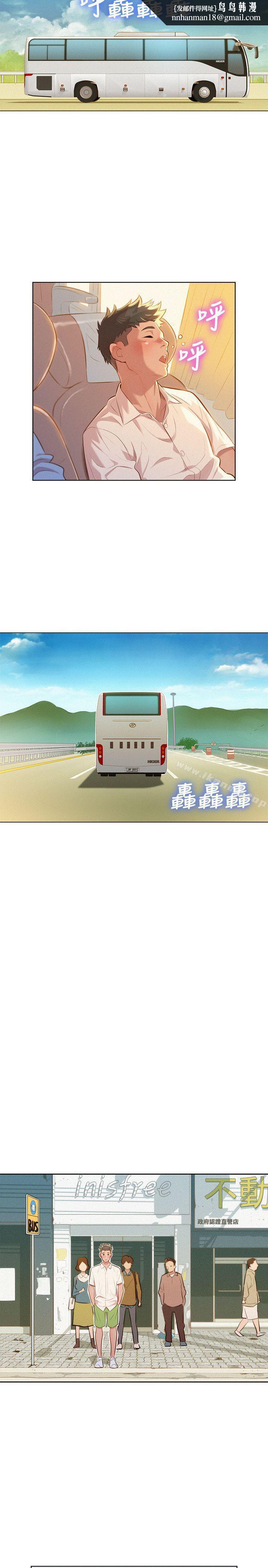 漂亮干姊姊第28话-不要…不要射在里面…